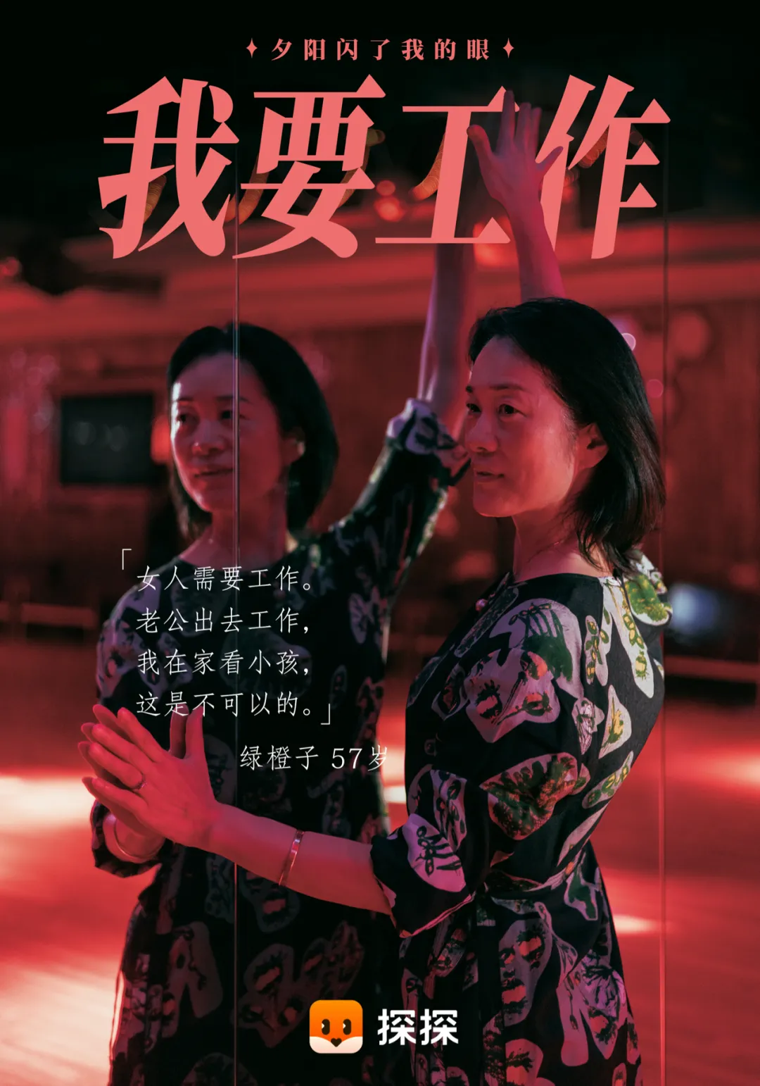 面对年轻人的恋爱困惑,叔叔阿姨给出惊人回答-科记汇