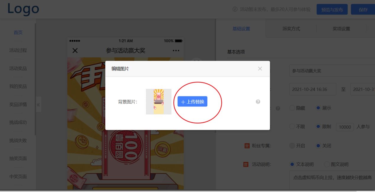 疯狂数钱游戏页面如何制作，分享html5数钱小游戏的制作方法