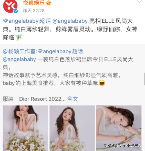 离了黄晓明资源狂掉，如今与宋茜争一姐，杨颖“杀”回来了？