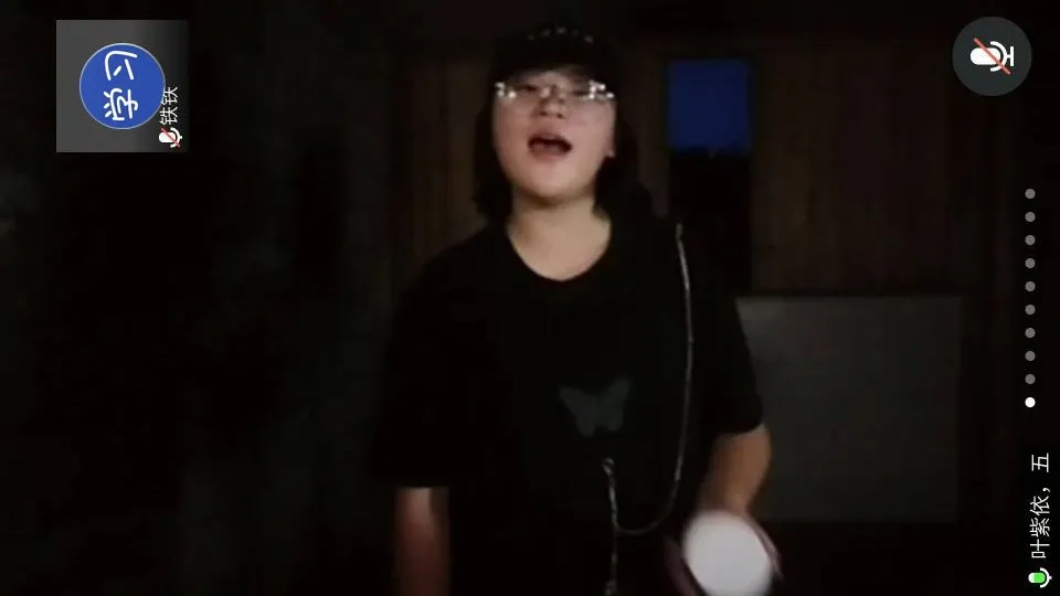 2020年福州大学电气学院暑期三下乡屏南云支教结业晚会