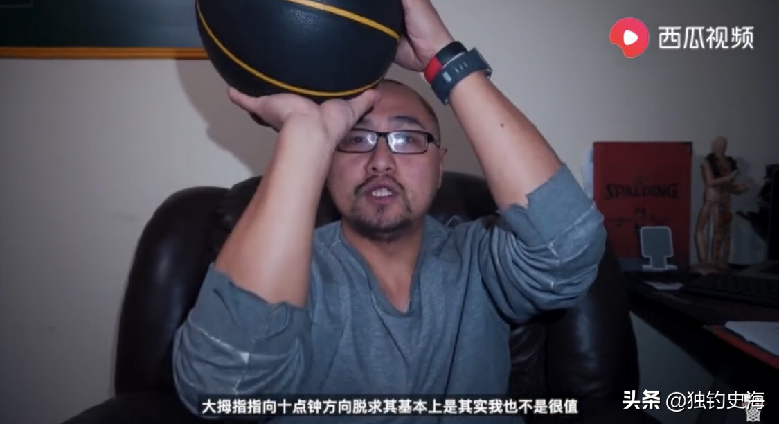 为什么nba手肘外翻(投篮手肘外翻姿势太丑惹人嫌，正确姿势是什么？西瓜视频告诉你)