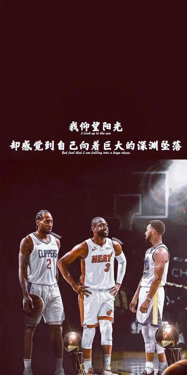 壁纸@NBA励志语录