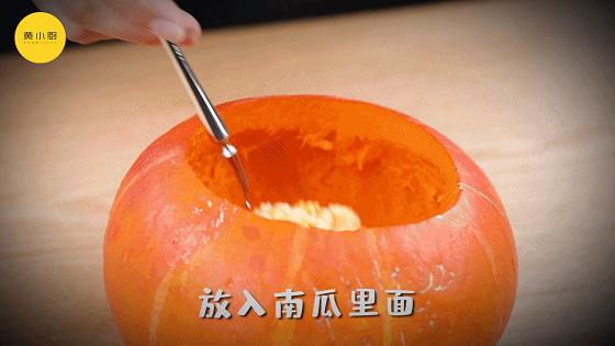 暖心暖胃的南瓜奶酪火锅，万圣节Party嗨起来