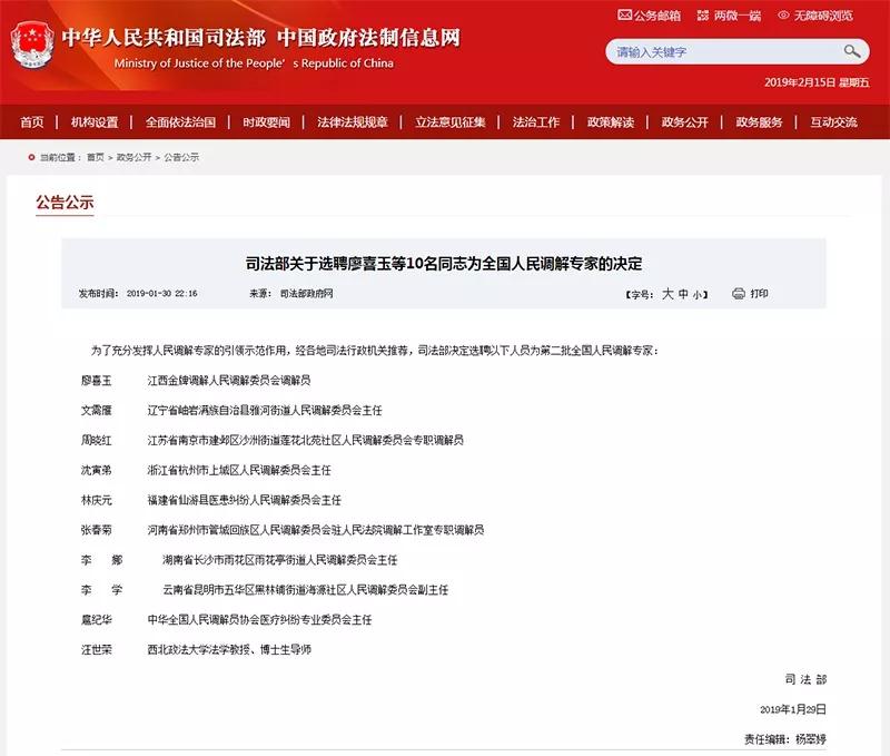 最近，西北政法大学连续捧回6项
