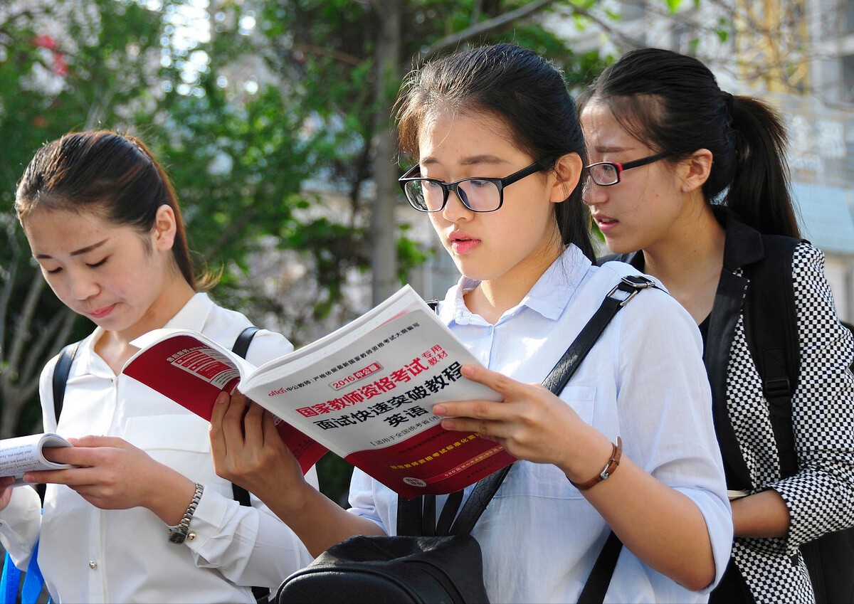 想当老师的考生请注意，4年后要报考中小学教师编，可能会更难