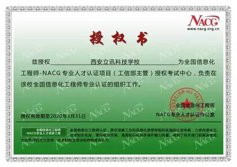 今年，阿克苏将有68位学生被西安工业大学继续教育学院录取