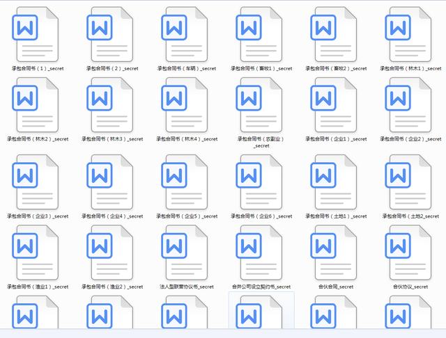 最全781套建筑企业范例合同模板，19类合同示范文本word版，全面