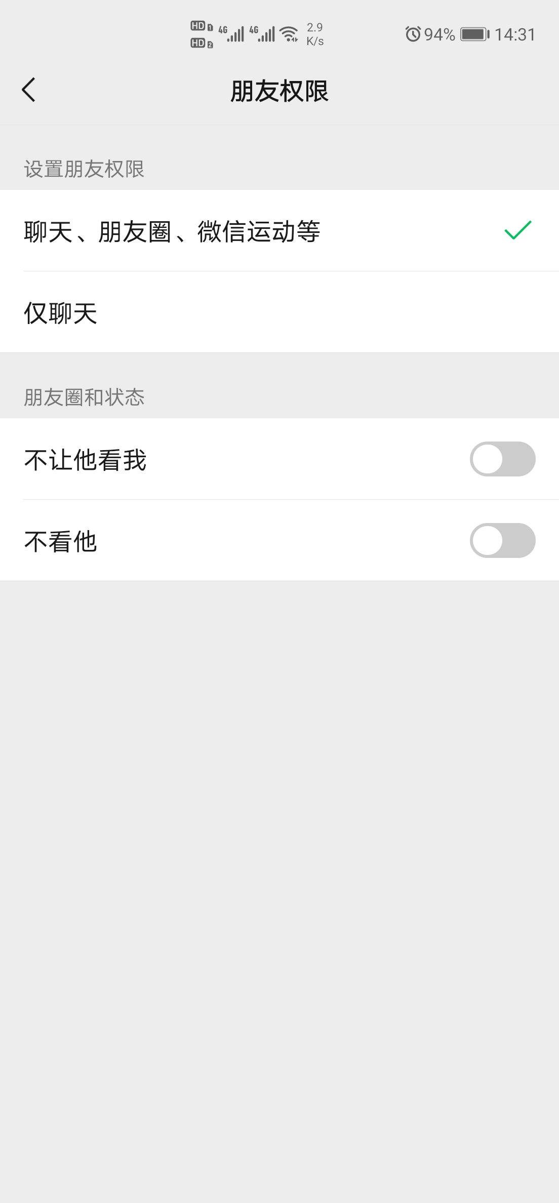 微信长按，竟然有这么多小功能！让你大开眼界