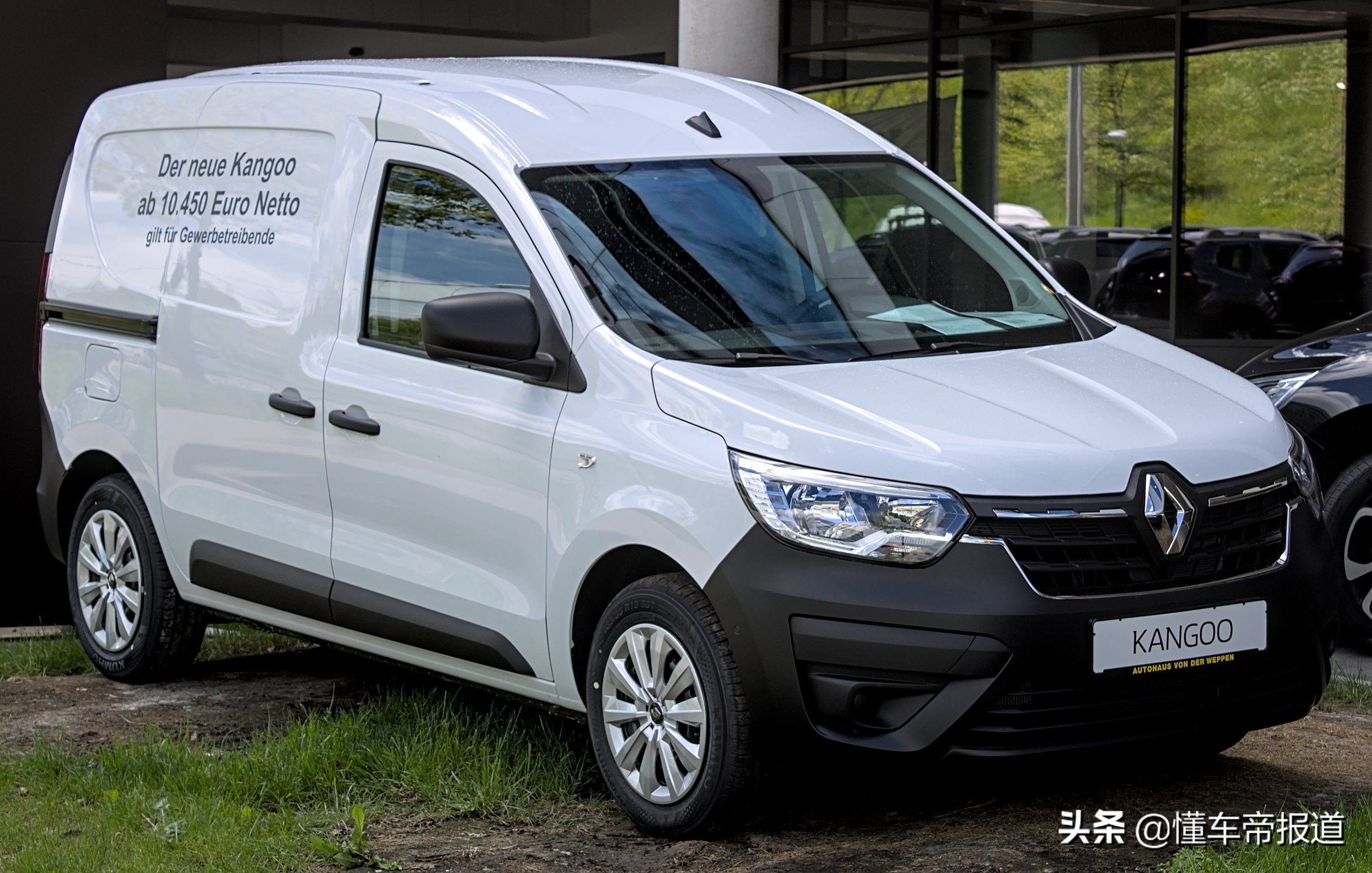 新车 </p><p>　　 德味“五菱宏光”，解析奔驰新Citan，实际却是换标雷诺？