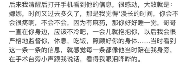 謝娜自傳揭露心酸經曆，和劉燁分手、結婚6年未育都是因為這件事