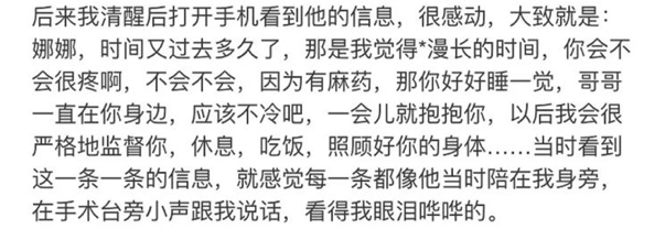 谢娜自传揭露心酸经历，和刘烨分手、结婚6年未育都是因为这件事