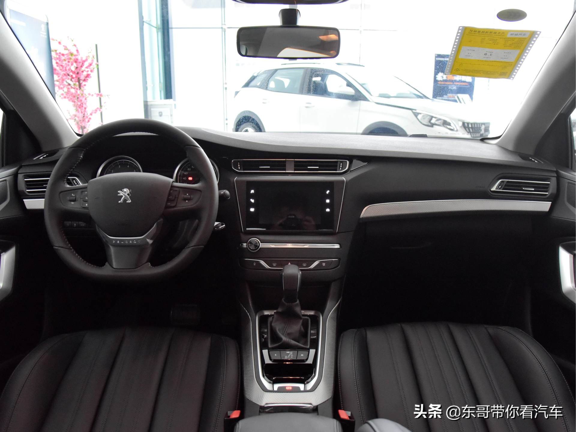 最值得买的法系轿车，后排空间大也比较省油，实拍标致408
