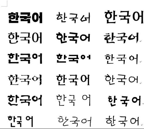 深入了解朝鲜族的历史,文化,见证一个民族的迁移史