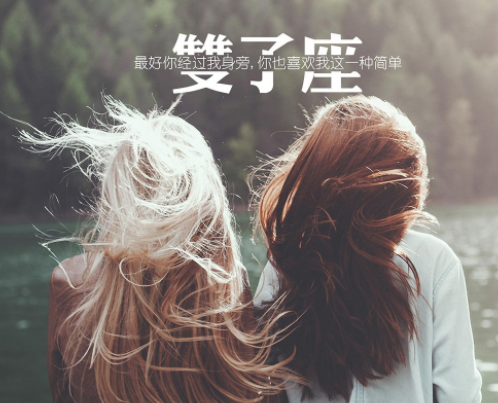 五大星座8月综合运势，快进来看看？