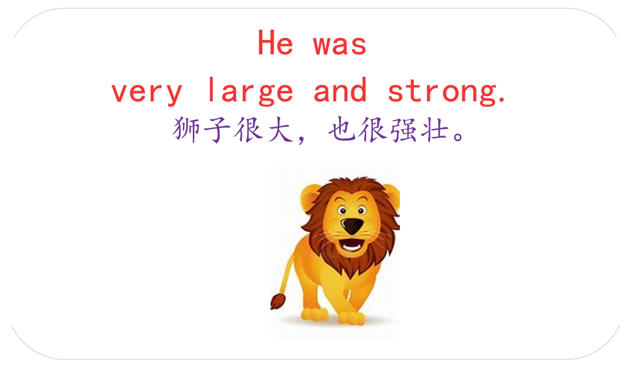 有趣的英语小故事，适合零基础入门：狮子和老鼠