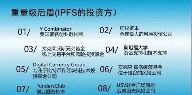 IPFS/Filecoin能炒到1000$？引爆下一轮牛市