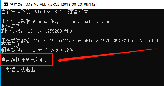 word打不開了?office 2019重裝後無法使用,office升級激活|教程