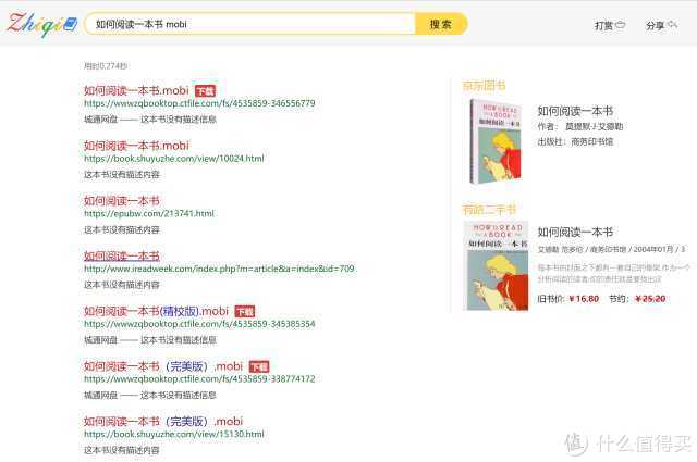 良心推荐！这10个好玩有趣的神仙网站， 简直是学习工作必备神器