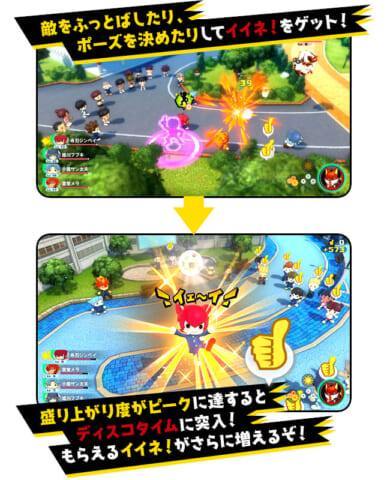 《妖怪手表JAM 妖怪学园Y 开心学园生活》战斗系统