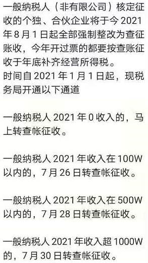 很多人有了公司，为啥还注册个人独资企业呢？