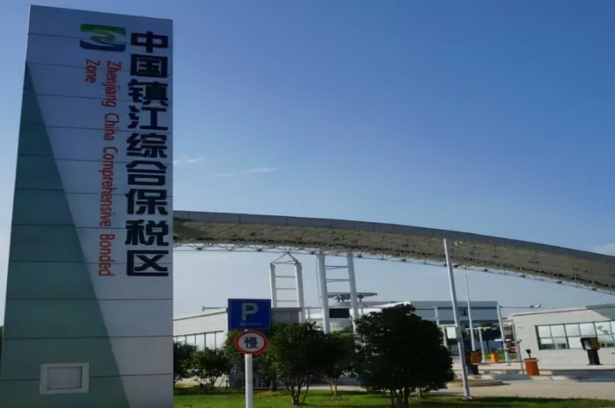 日前,镇江海关在综合保税区正式启用"无感卡口2.