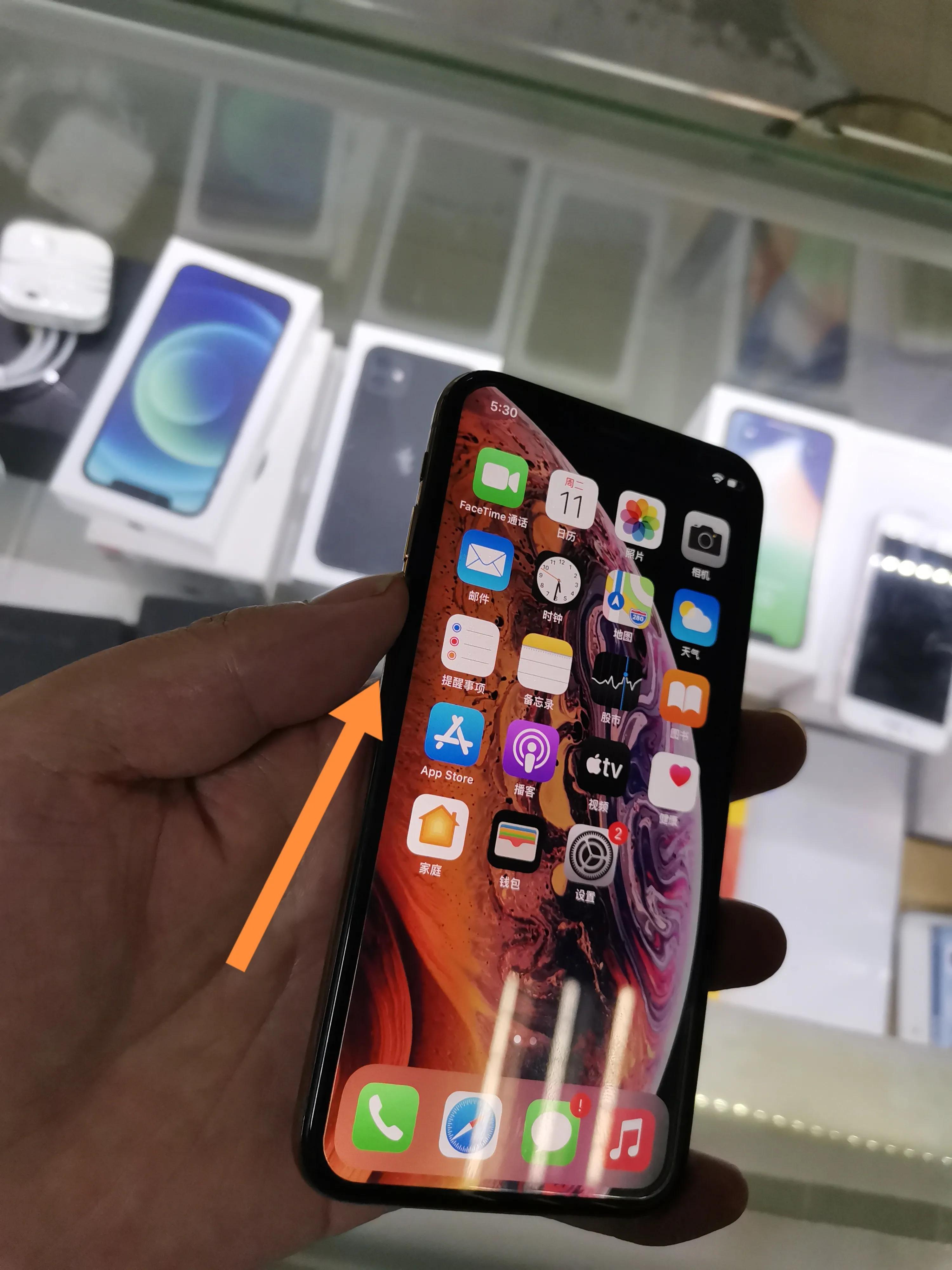 苹果xr死机了怎么重启一招教你解决苹果手机死机问题