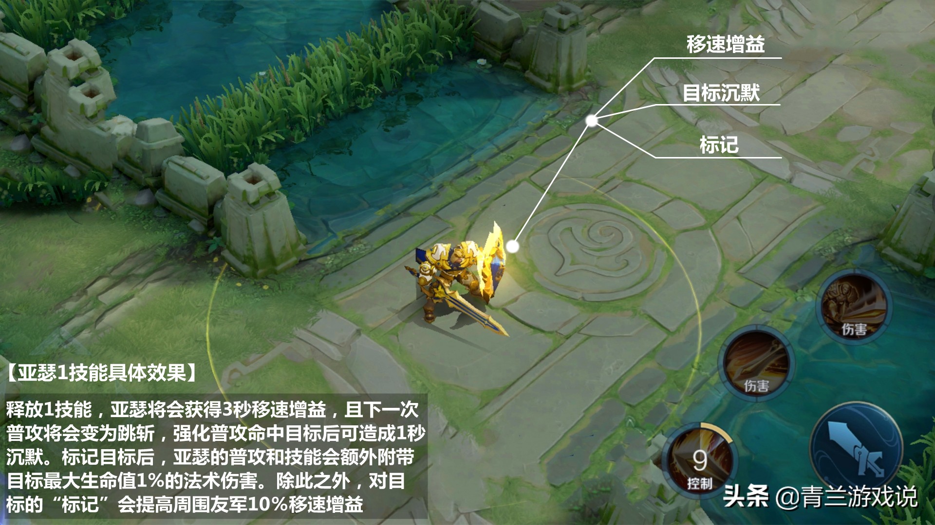 王者荣耀：亚瑟进阶攻略分享，以攻守兼备之道破解大神上分技巧