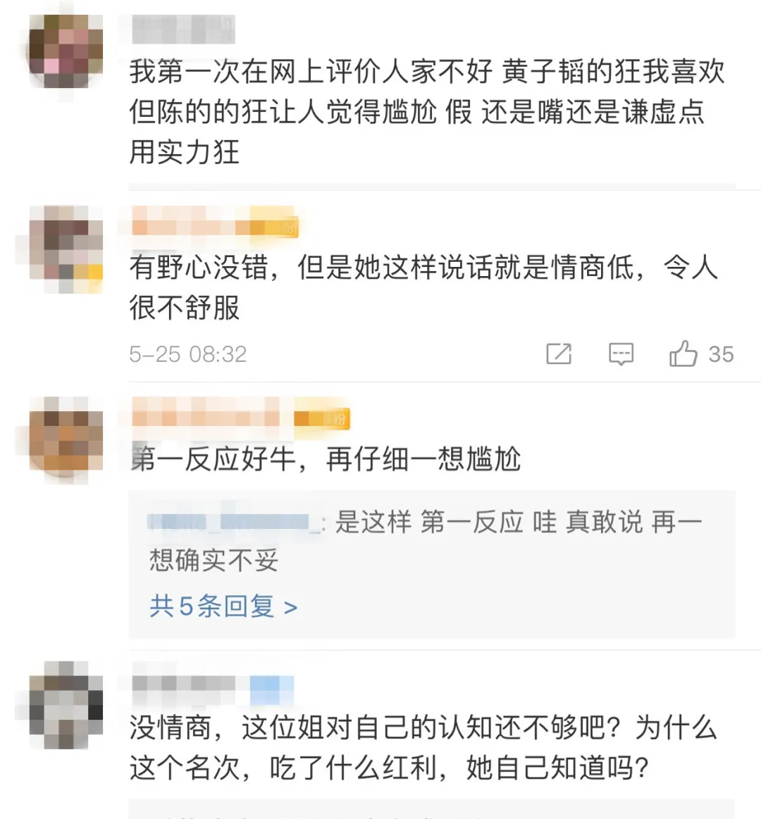 想爆的心，写在脸上了？