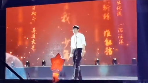 张杰入职上海大学，两年前就有消息爆出！明星做老师的何止他一人