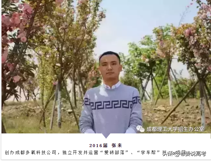 培养党建人才，找准新时代脉搏的专业：政治学与行政学