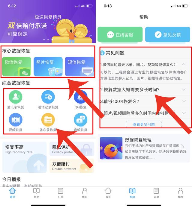 手机隐私不想别人看见？华为手机打开这个开关，一键轻松隐藏秘密