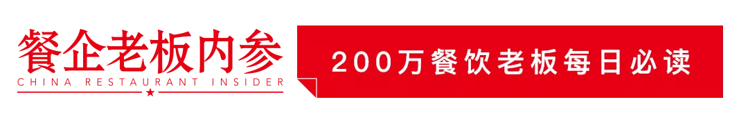 40㎡小店月入40万！用“轻模式+互联网”重塑卤肉饭赛道