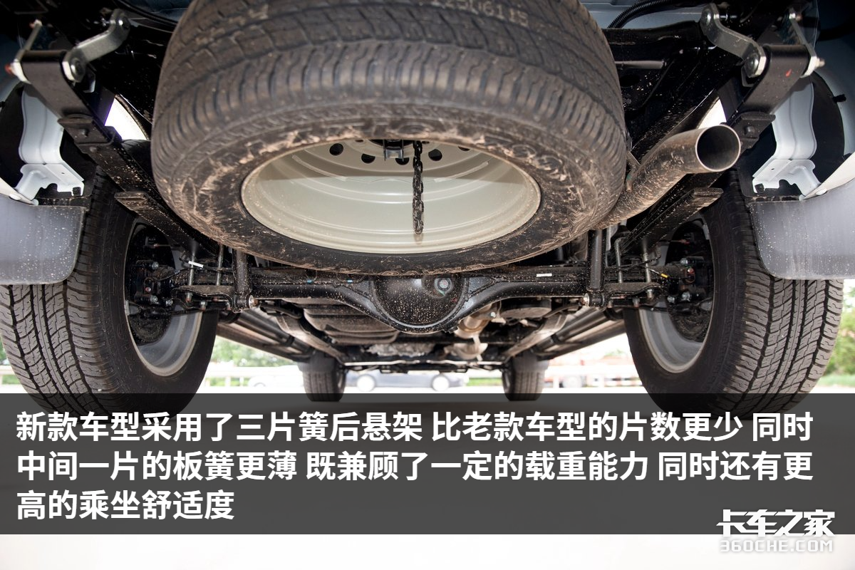 载人拉货两不误，开着江西五十铃D-MAX皮卡去寻找诗和远方