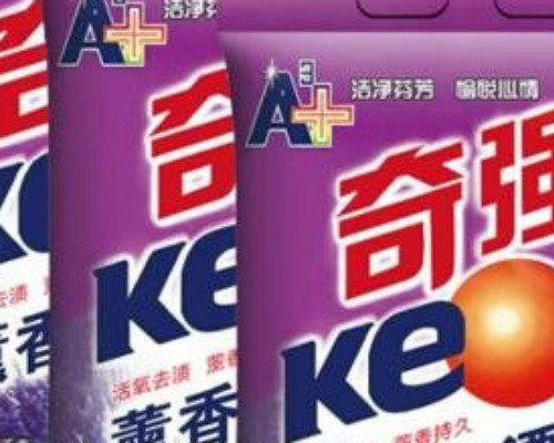 中國八大洗衣粉品牌排行榜，口碑最好的中國洗衣粉品牌