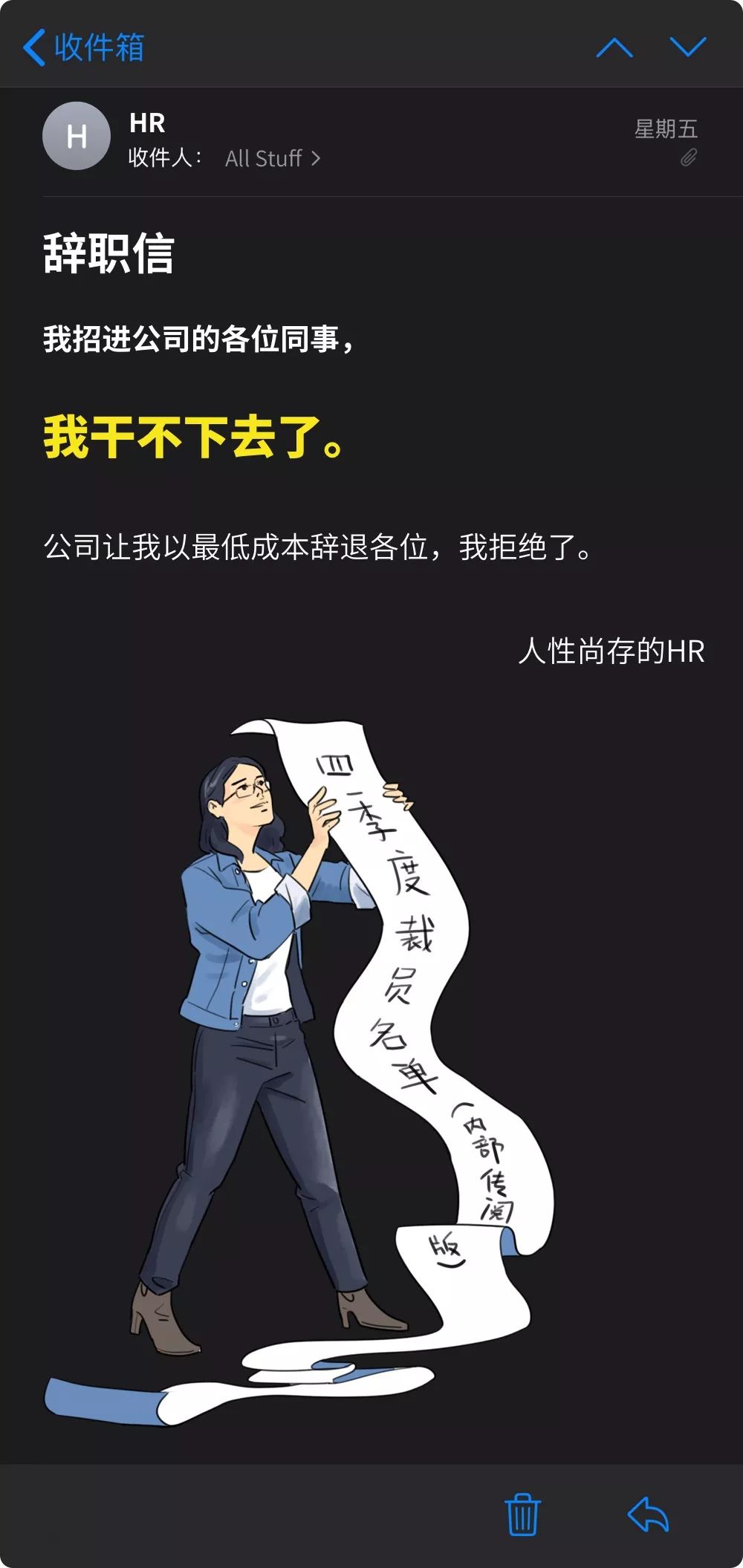 辞职信标准格式,辞职信标准格式范文