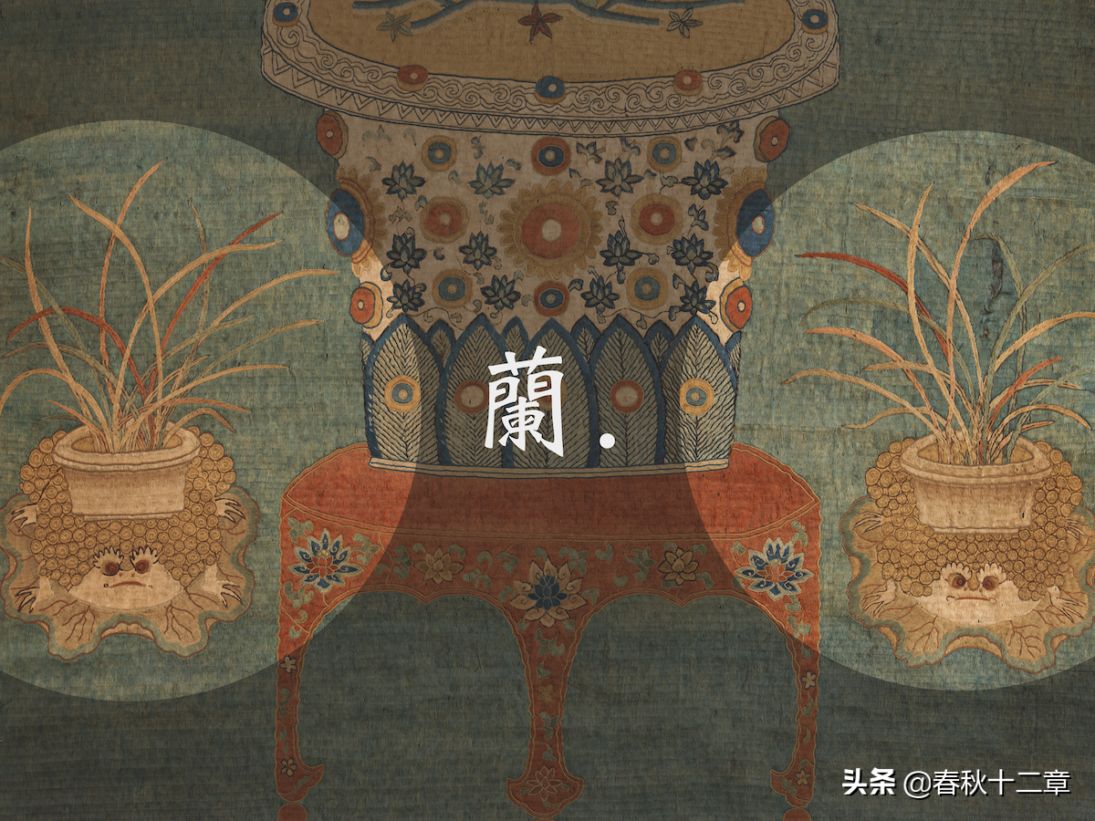 香品｜香料漫谈之兰为何物