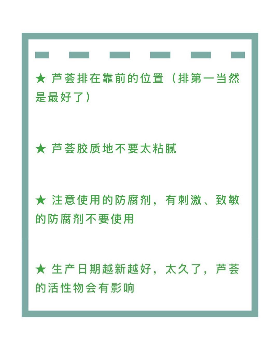 祛痘修复美白，可食用能润喉？！吹上天的芦荟胶究竟有多神？