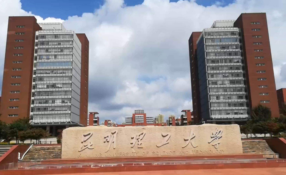 “中等生”的福音，适合学习一般读的4所理工大学，并不比别的差