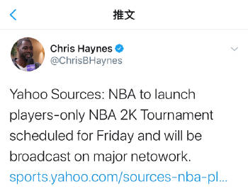 nba为什么还会有钉钉(NBA球员也要开始网上营业，难逃“钉钉”警告？)