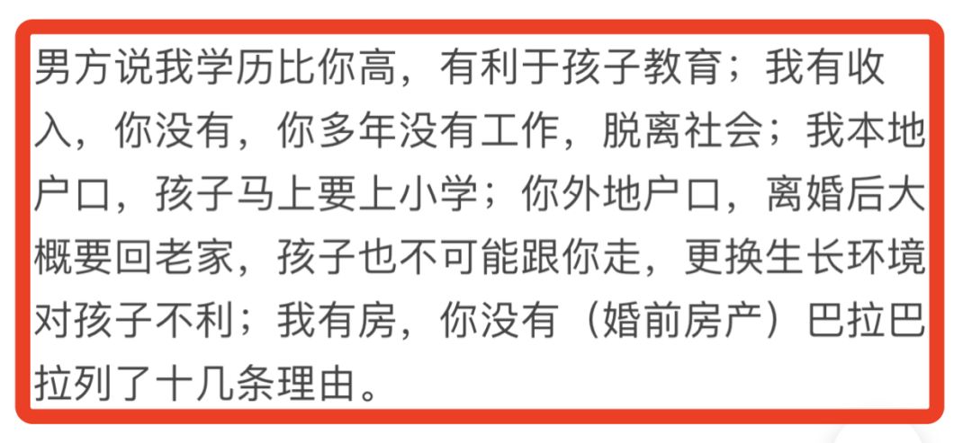 一个处理过800个离婚案件的女律师，给你4条血一样的婚姻准则