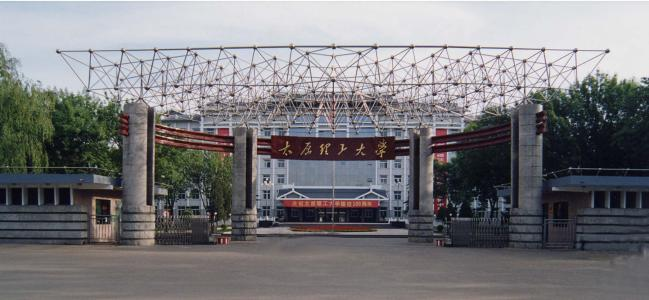 全国25所“理工”院校及其王牌专业，你了解吗？