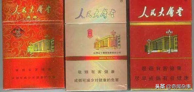 盘点各省的代表香烟，看看你抽过没有？