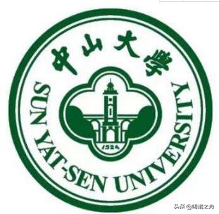 2017-2019年中山大学在各省录取分数线