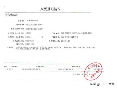 最高法院案例：合同约定“双方永不反悔”的效力如何确定？