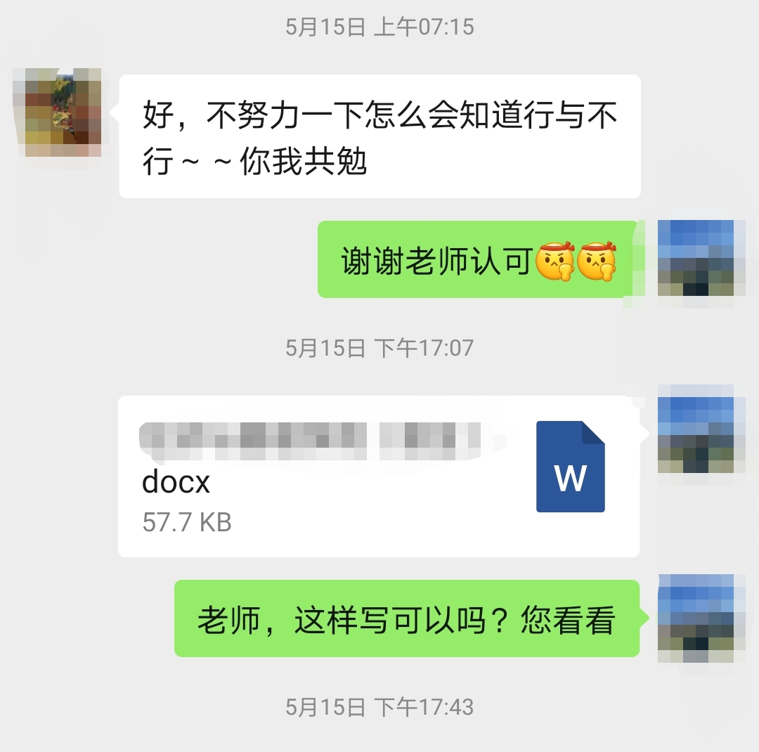 准大学生们，大学里的这十一件事情，你怎么能不知道？