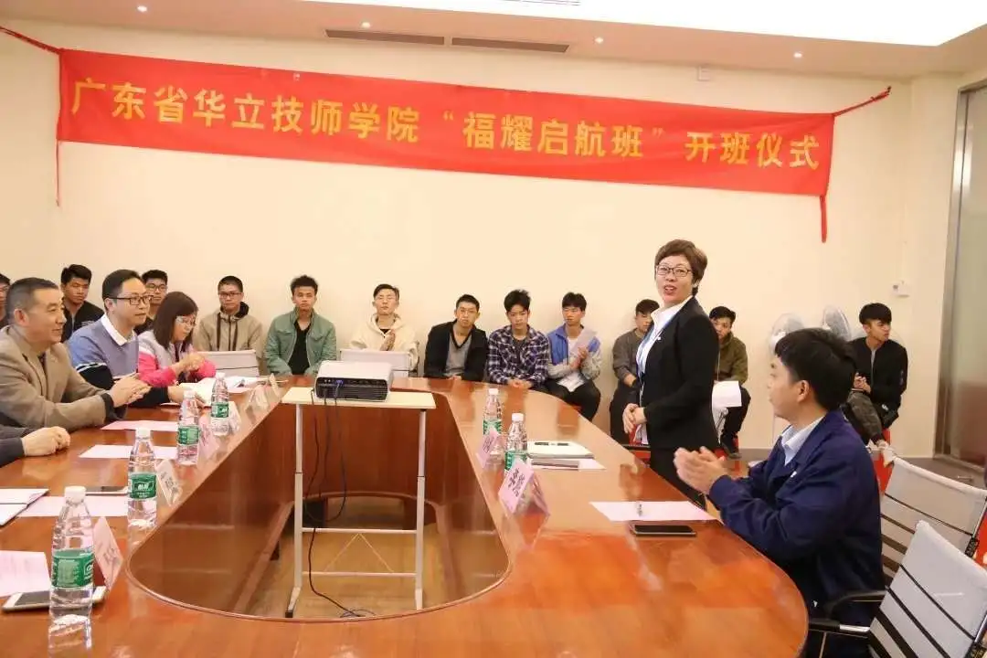 广东省华立技师学院2020年招生资讯