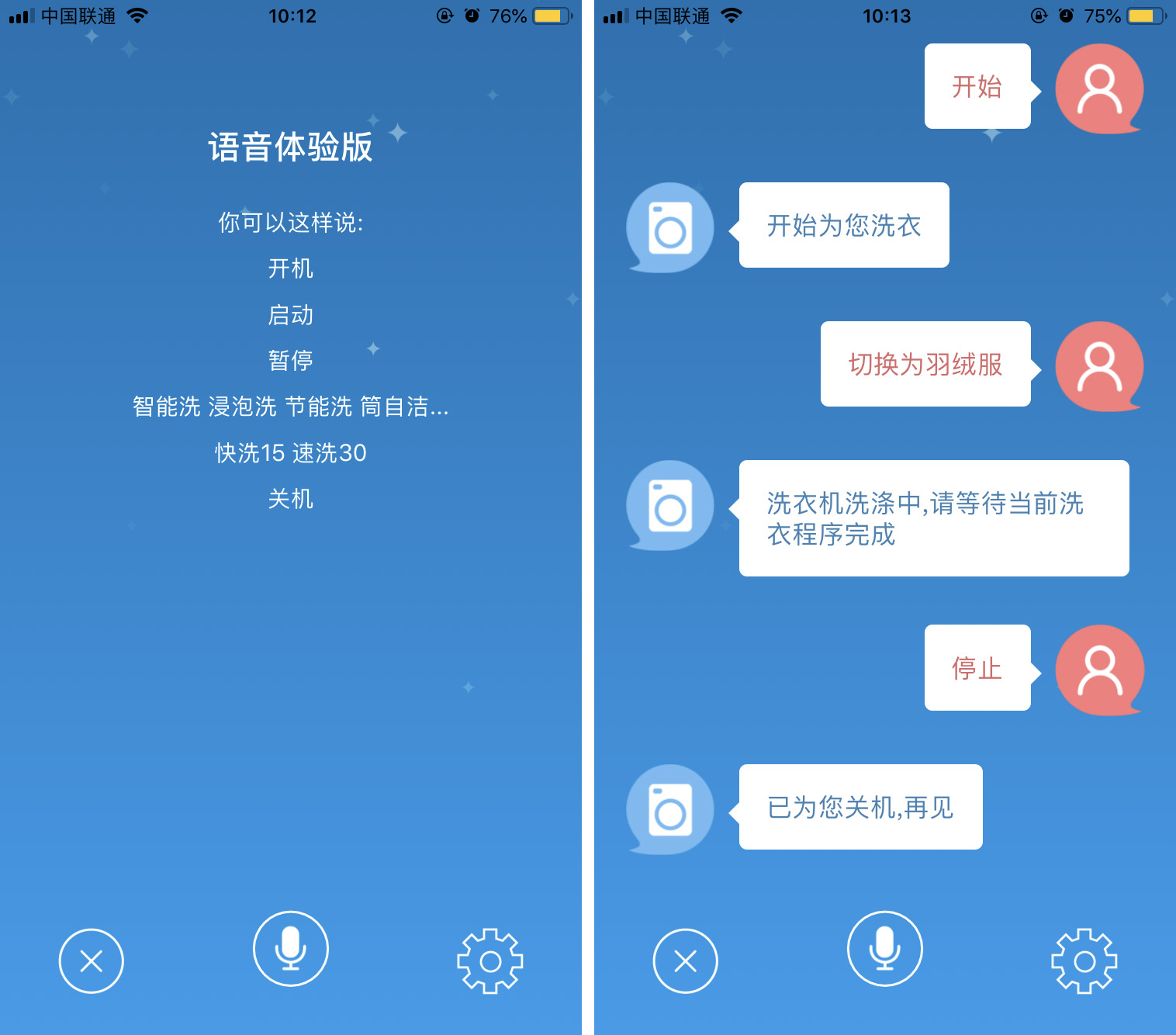 自动洗衣黑科技，小天鹅全自动滚筒洗烘一体洗衣机