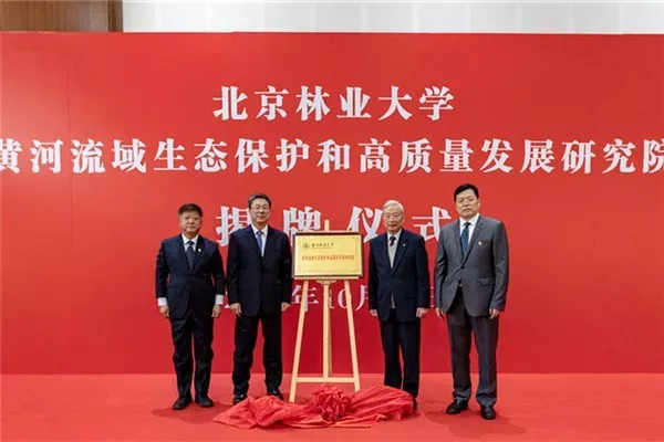 北京林业大学校长“喊话”！给你走进全国最高绿色学府的3大理由！