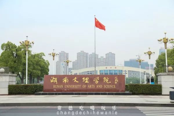 常德这条校园旁最“便宜”的街，却有着我们最“贵”的青春