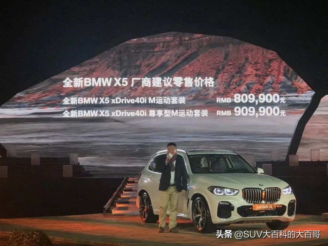 对标宝马X5，捷恩斯GV80发布，这个车标带翅膀的品牌或将卷土重来